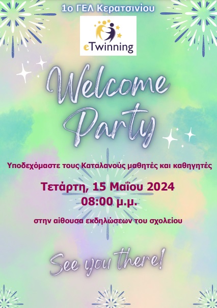 2024 welcomeparty