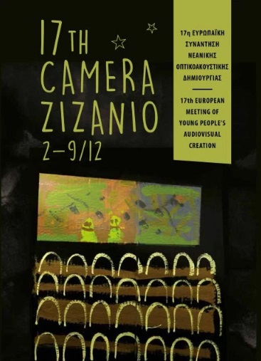 CameraZizanio17