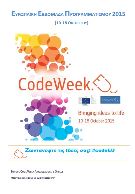 codeweek2015